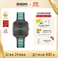 雷達（RADO）瑞士手表真我超薄表盤陶瓷石英男表簡約百搭