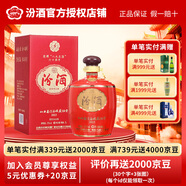 汾酒山西杏花村汾酒55度壇裝1L裝  汾酒收藏協(xié)會(huì) 國(guó)產(chǎn)白酒收藏 55度 55度 1000mL 1瓶