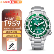 西鐵城（CITIZEN）手表光動(dòng)能防水男表 潛水表新款 男士運(yùn)動(dòng)腕表 夜光手表送男友 BN0158-85X 綠盤鋼帶