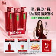 沙宣清盈順柔洗500g*4蓬松洗發(fā)水控油洗發(fā)水男士女士通用大紅瓶