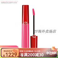 阿瑪尼（Emporio Armani）七夕情人節(jié)禮物/ 臻致絲絨啞光紅管口紅唇釉6.5ml 19配件 505#