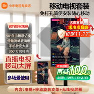 小米（MI） 電視A50英寸金屬全面屏4K超高清高性能處理器豐富接口智能家用液晶平板電視機(jī) 50英寸 電視+可旋轉(zhuǎn)支架+無(wú)線投屏器