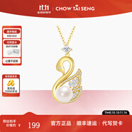 周大生天鵝吊墜S925銀項鏈女輕奢小眾設(shè)計感生日生日禮物送女生 天鵝項鏈