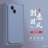 紀普（JENPOONR）華為暢享80手機殼暢享8e液態(tài)殼8Plus全包軟硅膠防摔保護套新款鏡頭 華為暢享8e熏衣灰-YT000純色