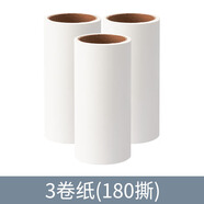 FLINT滾筒粘毛器可撕式粘毛神器衣物粘塵黏灰除毛氈滾刷衣服吸毛替換紙 16cm替換芯3卷紙【共180撕】