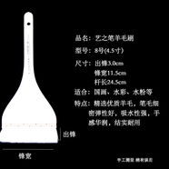 語(yǔ)森憶旗艦店國畫(huà)用膠水膠礬水國畫(huà)粉末顏料調膠工筆刷礬水制 8底紋筆藝之筆