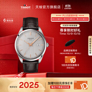 天梭（TISSOT）官旗 瑞士手表PR100系列男士運動石英腕表送男友禮物 銀盤皮帶 T150.410.16.031.00