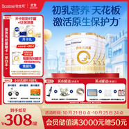 合生元（BIOSTIME）派星 幼兒配方奶粉 3段(12-36個月) 新國標 800克*4罐