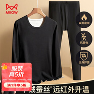 貓人保暖內(nèi)衣男女羊絨蠶絲德絨發(fā)熱無痕秋冬季輕保暖情侶套裝25年新品
