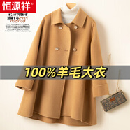 恒源祥斗篷外套女秋冬季英倫中長(cháng)款披風(fēng)赫本風(fēng)雙面羊毛呢大衣羊毛披肩女 駝色 100純羊毛 S 90-110
