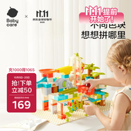 babycare&BCTOYS音樂電動益智積木男女孩大顆粒積木拼裝3-6歲禮物 -175片