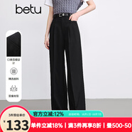 百圖betu女裝2025春季新款休閑褲高腰寬松直筒闊腿西裝褲褲子2501T60 黑色 M