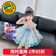 G.duck洛麗塔公主裙女童連衣裙夏季蓬蓬裙兒童裙子夏天生日禮服裙春秋裝 美人魚(yú)2件套【吊帶裙+頭飾】 90 尺碼1~2歲【 80-90cm】cm