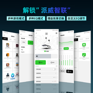 Piva派威S6W 掛脖式藍牙無(wú)線(xiàn)2.4G游戲耳機入耳式 電競耳機 運動(dòng)音樂(lè )手游超長(cháng)續航高音質(zhì)適用于蘋(píng)果安卓 APP鏈接更多模式玩法