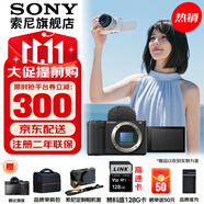 索尼（SONY）ZV-E10II E10二代 APS-C畫幅微單相機(jī) 創(chuàng)意外觀濾鏡 精準(zhǔn)對(duì)焦 小巧輕便ZV-E10M2 黑色拆機(jī)【贈(zèng)128G卡+皮套+單肩包+座充+屏保】 官方標(biāo)配+直播套裝（到手就能