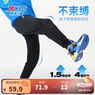 特步（XTEP）童裝男童長(cháng)褲新款兒童中大童針織褲子百搭時(shí)尚運動(dòng)休閑長(cháng)褲 正黑色【春秋款-針織】 100 cm