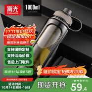 富光玻璃杯大容量泡茶水杯運(yùn)動(dòng)便攜夏天雙層水杯男戶外高硼硅喝茶杯子 黑色 1000ml