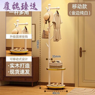衣帽架小戶型實木衣帽架落地床頭柜衣架一體家用臥室置物架立式簡 【圓球掛鉤】金邊純白 升級移動款超精致 不變形的衣帽架