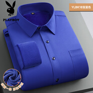 花花公子（PLAYBOY）超大號冬季保暖襯衫男加肥加大寬松商務(wù)休閑特大碼胖子職業(yè)白襯衣 YLBK18寶藍(lán)色 41 【適合150-160斤】