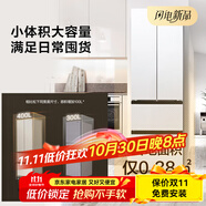 松下（Panasonic）/NR-D350TP-W銀離子抑菌多門變頻風冷無霜 白色冰箱 NR-D411XG-W 松下全國聯(lián)保