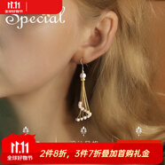special時(shí)尚S925銀鉤淡水珍珠耳飾耳釘耳墜耳環(huán)戀愛華爾茲潮 米色戀愛華爾茲