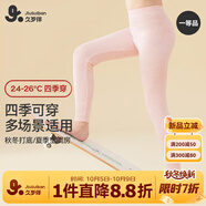 久歲伴兒童保暖褲女童秋冬薄款彩棉毛褲睡褲中童學(xué)生校服打底褲少女秋褲