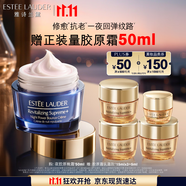 雅詩蘭黛智妍夜膠原晚霜50ml淡紋面霜護膚品套裝化妝品禮盒生日禮物送老婆