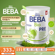 雀巢（Nestle）BEBA貝巴新生兒嬰幼兒奶粉瑞士進(jìn)口有機(jī)Pre段800g （0-6個(gè)月）