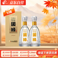 今世緣 國(guó)緣淡雅 濃香型白酒 52度 500mL*2瓶 雙瓶裝 送禮