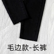 韓國高腰小腳牛仔褲女緊身2025新款春秋彈力顯瘦冬加絨黑色鉛筆褲 毛邊-黑色-長(cháng)褲 M M