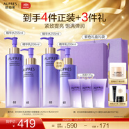 歐珀萊（AUPRES）中秋節禮物時(shí)光鎖緊致彈潤精華水乳套裝淡紋抗皺 護膚品送女友 超值囤貨 大容量滋潤型26年10月