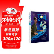 [迪士尼英文原版]心靈奇旅 Soul（贈英文音頻、電子書及核心詞講解）