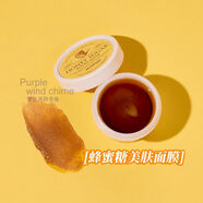 韓國skin food思膚食物面膜清潔草莓蜂蜜薰衣草薄荷120g15g護 蜂蜜蜜糖去角質(zhì)補充營(yíng)養