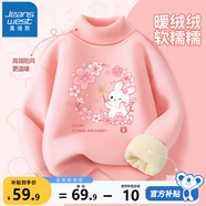 真維斯女童加絨毛衣冬季小童寶寶冬裝上衣兒童高領(lǐng)可愛(ài)百搭針織衫衣服 粉 櫻花粉小兔 120