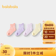 巴拉巴拉襪子夏季網(wǎng)眼兒童運動(dòng)風(fēng)襪透氣男女童小童大童五雙裝208225172208