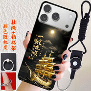 伊言適樂(lè )視Letv L17手機套樂(lè )視Letv i17ProMax手機殼17ProMax掛繩支架 一帆風(fēng)順+指環(huán)掛繩 其他手機型號