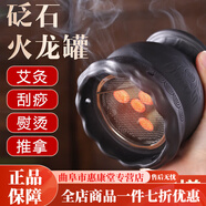 艾灸罐中醫(yī)院同款 火龍罐中醫(yī)專用罐砭石艾灸罐雙層 新款黑砭石大號(hào)+108粒陳艾+大精油