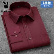 花花公子（PLAYBOY）長(cháng)袖襯衫男秋冬工裝職業(yè)裝商務(wù)男裝休閑大碼白襯衣訂休閑百搭 棗紅色G2650 41 (145-160斤)