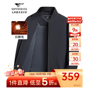 七匹狼夾克男秋季棒球領(lǐng)外套男士商務(wù)通勤簡約單茄克衫防風(fēng)衣男裝棒球服 藏青-25新款升級三防抗靜電 2XL (180)