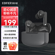 漫步者（EDIFIER）【洛麗SE】Lolli Pro SE 真無(wú)線主動(dòng)降噪藍(lán)牙耳機(jī) pods升級(jí)入耳式舒適佩戴 適配蘋果華為小米 【Lolli Pro 2S】雅典灰-曬單返5元 官方標(biāo)配