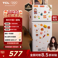 TCL 116升二級能效雙開門兩門二門養(yǎng)鮮冰箱小戶型小型家用節(jié)能電冰箱租房國家補(bǔ)貼118升級款R116L5-B