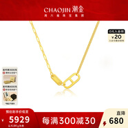 潮金周六福（ZLF）浪系列黃金項鏈女破浪H型環(huán)影項鏈5G足金頸飾珠寶 「浪系列」破浪H型環(huán)影項鏈 4.84g