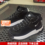 耐克（NIKE）官方休閑鞋女鞋秋季新款運動(dòng)鞋高幫戶(hù)外耐磨保暖舒適板鞋子 DQ5601-001黑白配色 37.5