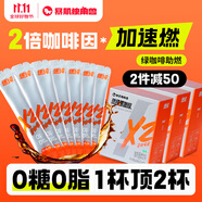 暴肌獨角獸黑咖啡0蔗糖0脂低卡2倍咖啡因綠咖啡提取運動健身燃脂2g*90條