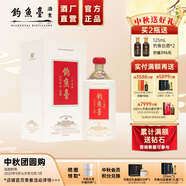 釣魚臺(tái)十年陳釀酒 醬香型53度白酒節(jié)日禮盒酒水收藏糧食酒 53度 1000mL 1瓶