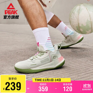 匹克態(tài)極游俠2.0籃球鞋男鞋舒適減震實(shí)戰(zhàn)比賽球鞋運(yùn)動(dòng)鞋子男DA410027