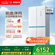 博世（BOSCH）【云朵白全域智凈M8·輕享版】550升 風(fēng)冷無霜冰箱 風(fēng)路雙循環(huán) 十字門冰箱BCD-550W(K5C821E23C)