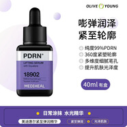 可萊絲韓國mediheal光澤亮白積雪草vc祛斑修護改善痘印保濕鎮定精華 PDRN毛孔緊致精華40ml