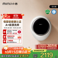小吉壁掛式滾筒洗衣機(jī)小型【防跌落】嬰兒內(nèi)衣褲迷你全自動洗衣機(jī) 國家補(bǔ)貼 【重磅新品】3kg一級能效|G2-ZB