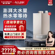 A.O. 史密斯燃?xì)鉄崴鳌鹃T(mén)店同款】JSQ-MJSAi  家用大升位零冷水型天然氣熱水器 以舊換新 （定金） 20L 同城官方門(mén)店速配 咨詢(xún)客服有優(yōu)惠